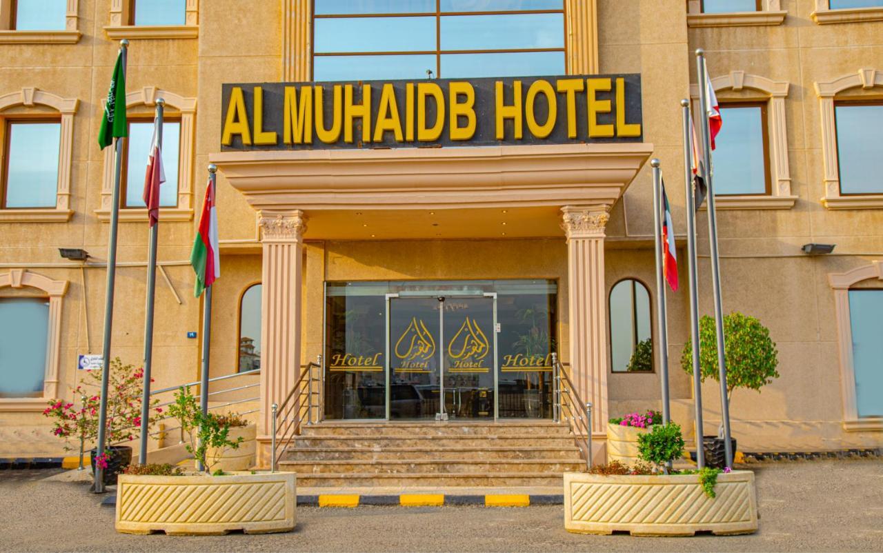 Al Muhaidb Al Hamra - Джеда Екстериор снимка